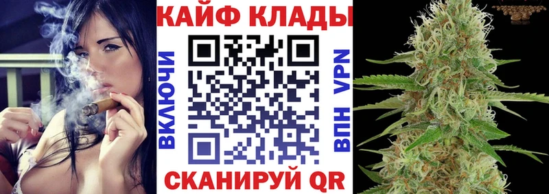 Продажа наркотиков Зеленодольск Амфетамин ГАШИШ БУТИРАТ A PVP Кокаин