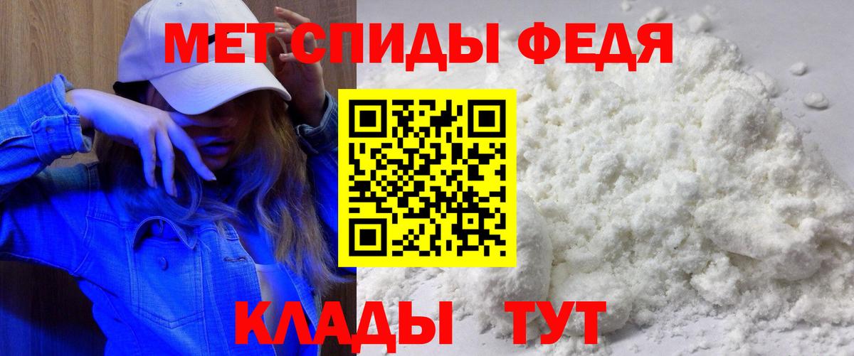АМФ  Amphetamine 98%  АМФ  Зеленодольск  Вход с VPN 