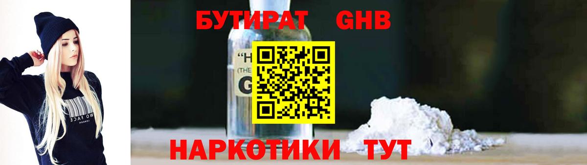 ГАШ  COCAIN  Канабис  Меф МЯУ МЯУ  Экстази  ГАШИШ  Зеленодольск  Меф МЯУ МЯУ   Вход с VPN 