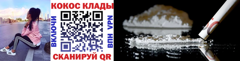 COCAIN Боливия  Зеленодольск 