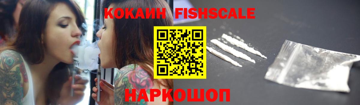 Cocaine  Вход с VPN  Зеленодольск  КОКАИН Columbia  COCAIN VHQ 
