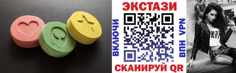 darknet телеграм  Зеленодольск  Ecstasy XTC 