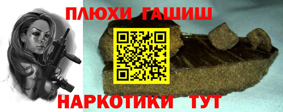 Гашиш AMNESIA HAZE Зеленодольск