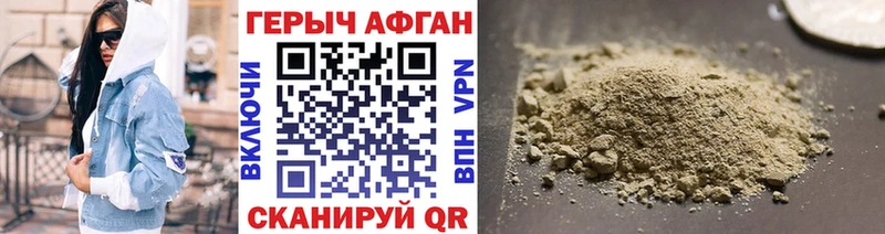 ГЕРОИН белый  нарко площадка формула  Зеленодольск  как найти закладки 