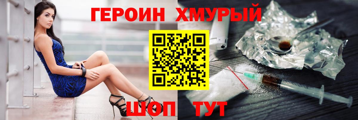 КОКАИН Зеленодольск