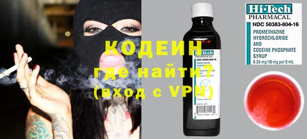 синтетический гашиш Дмитров