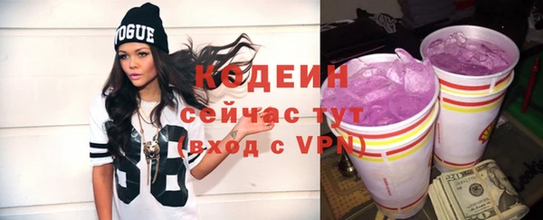 синтетический гашиш Дмитров