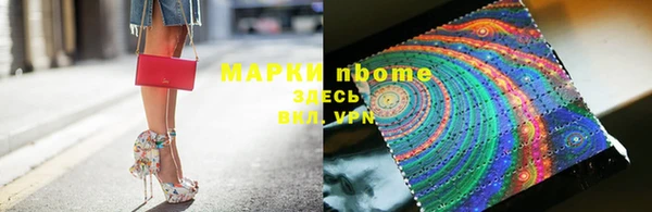 дистиллят марихуана Дмитровск