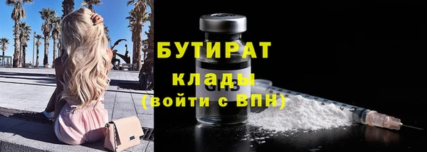синтетический гашиш Дмитров