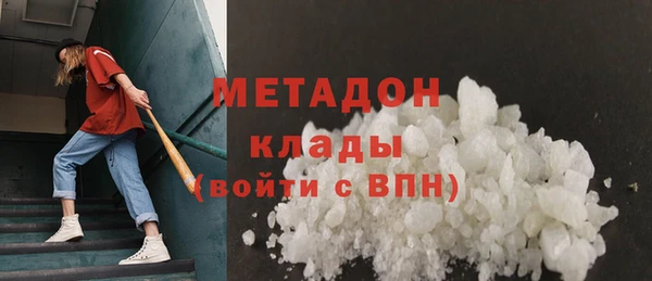 синтетический гашиш Дмитров