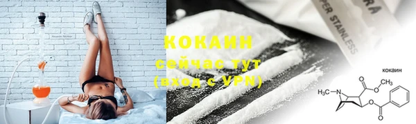 синтетический гашиш Дмитров