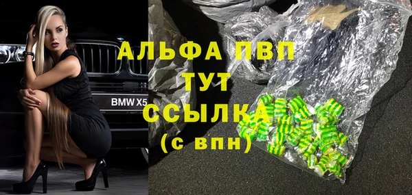 дистиллят марихуана Дмитровск