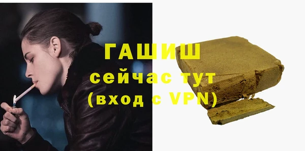 синтетический гашиш Дмитров