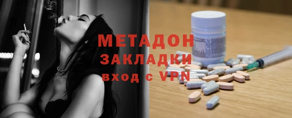 дистиллят марихуана Дмитровск