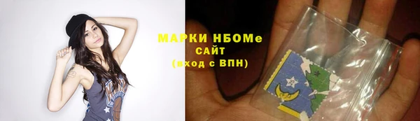 ALPHA-PVP Михайловск