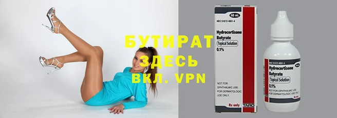 синтетический гашиш Дмитров