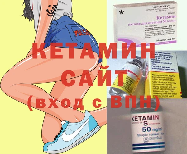 синтетический гашиш Дмитров