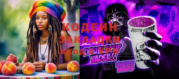 дистиллят марихуана Дмитровск