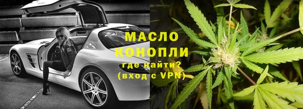 дистиллят марихуана Дмитровск