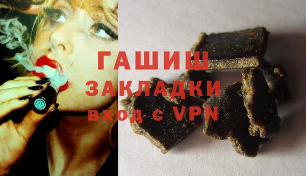 синтетический гашиш Дмитров