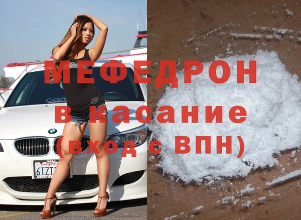 синтетический гашиш Дмитров