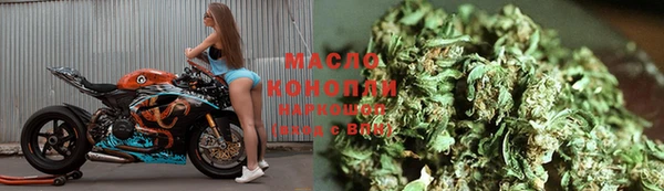 дистиллят марихуана Дмитровск