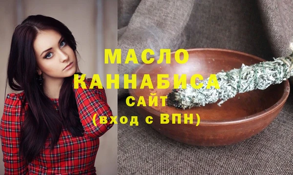 дистиллят марихуана Дмитровск
