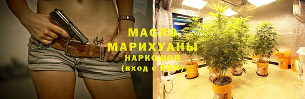 дистиллят марихуана Дмитровск