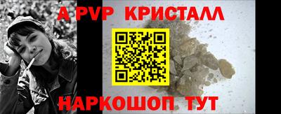 Альфа ПВП Бузулук