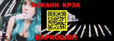 мяу мяу мука Будённовск