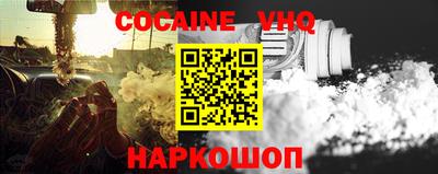 мяу мяу мука Будённовск