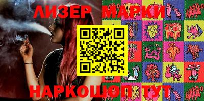 кристаллы Балаково