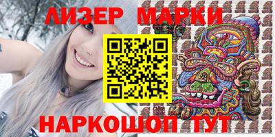 кристаллы Балаково