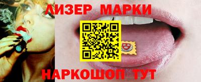 кристаллы Балаково