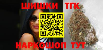 марихуана Бугуруслан