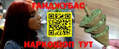 кристаллы Балаково