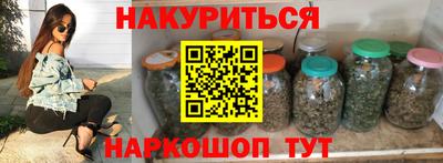 кристаллы Балаково