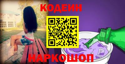 мяу мяу мука Будённовск