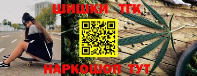 кристаллы Балаково