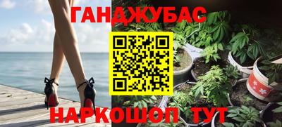 мяу мяу мука Будённовск