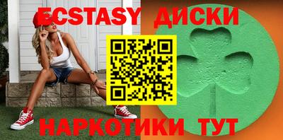 марихуана Бугуруслан