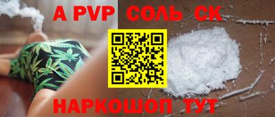 мяу мяу мука Будённовск