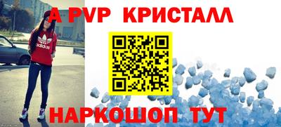 метадон Балашиха