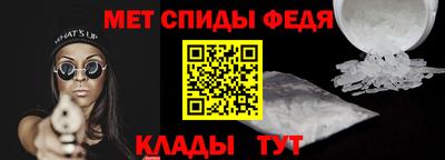 кристаллы Балаково