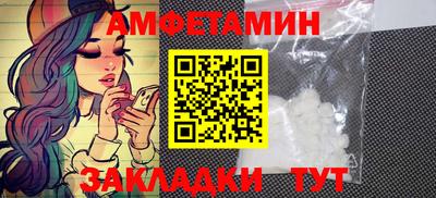 мяу мяу мука Будённовск