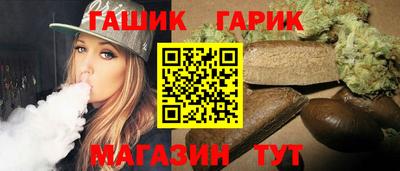 кристаллы Балаково