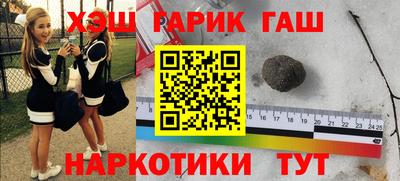 кристаллы Балаково