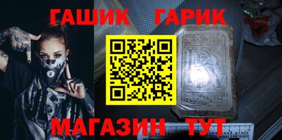 марихуана Бугуруслан