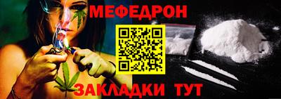 марихуана Бугуруслан