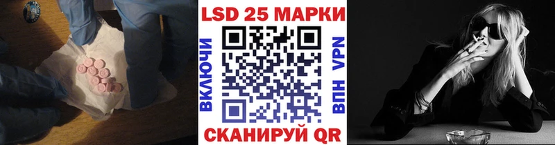 Лсд 25 экстази кислота Зеленодольск